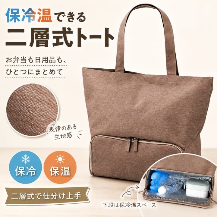 楽天市場】保冷 バッグ（トートバッグ｜レディースバッグ）：バッグ