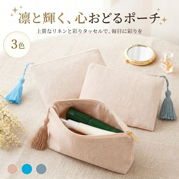 楽天市場】タッセル（化粧ポーチ｜レディースバッグ）：バッグ<バッグ
