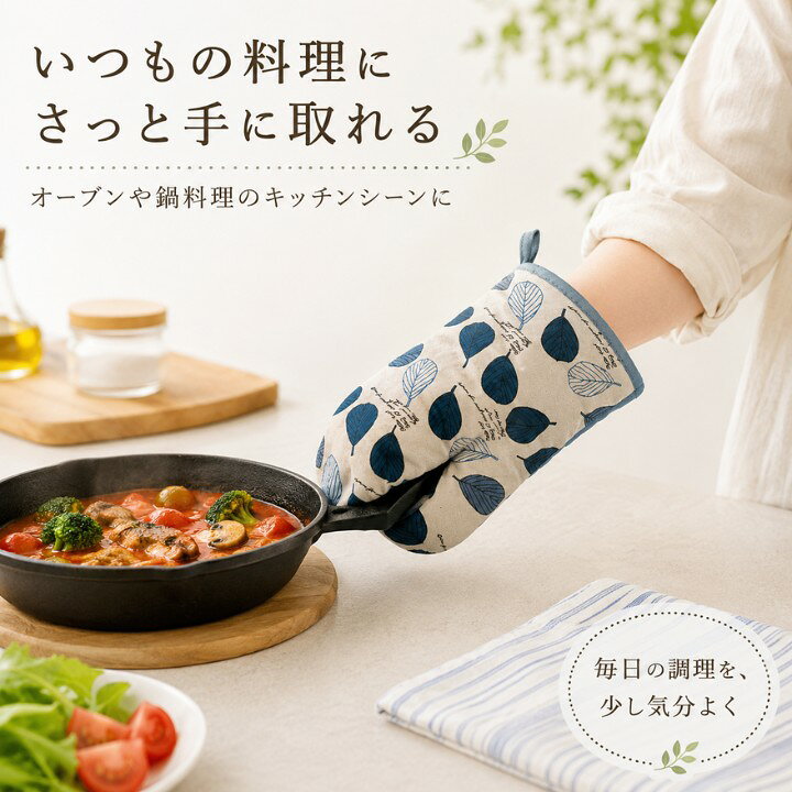 楽天市場】キャスキッドソン ミトン（キッチン用品・食器・調理器具