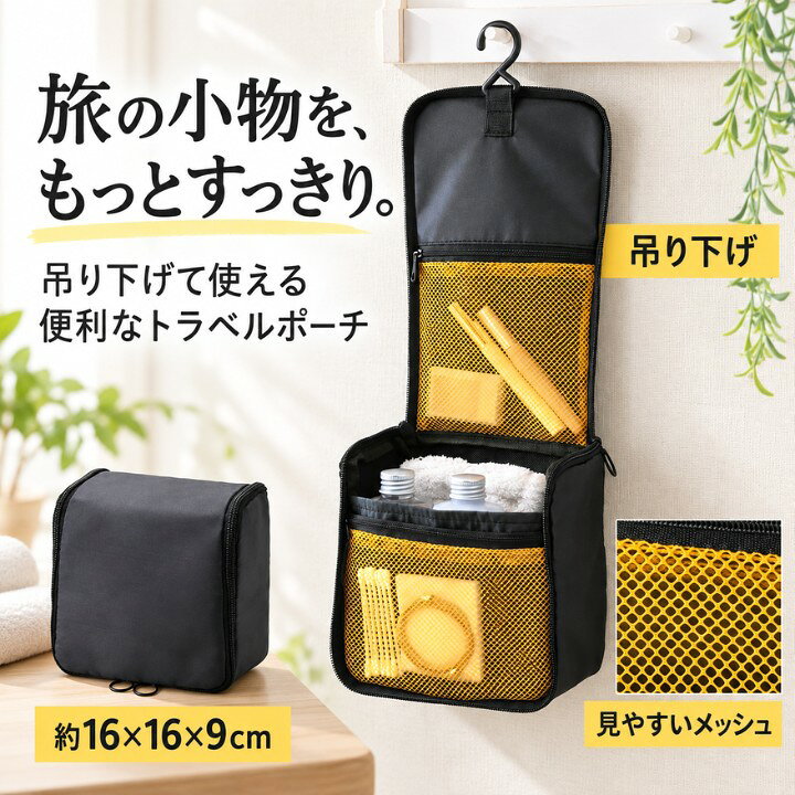楽天市場】リモワ ポーチ（旅行用品｜日用品雑貨・文房具・手芸）の通販