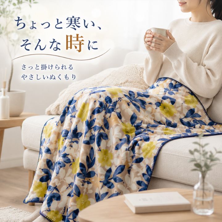 楽天市場】花柄毛布の通販