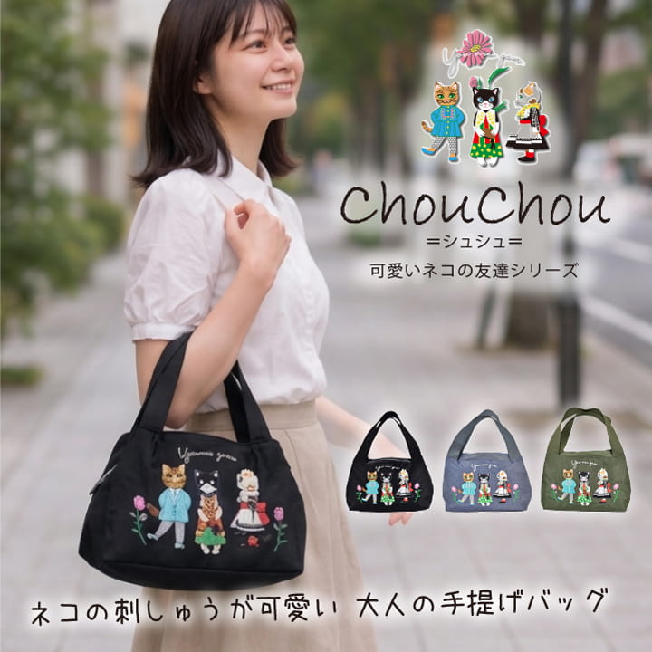 楽天市場】ナイロン（柄花・植物）（ハンドバッグ｜レディースバッグ 