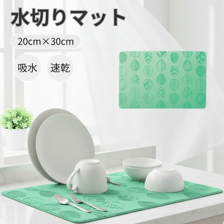 �ۿ�®�� ���ڤ�ޥå� 20��30cm ����3mm ���٤�ˤ��� PVA ���å����� ���ﴥ�� �ۿ��ϥХĥ��� 35733