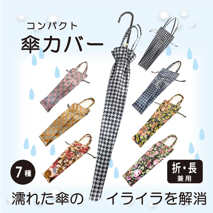 ѥ С Ĺ Ϥÿ Ǽ &쥹ʥåĴ 7 ٤ Ǩ줿¿ ɳ32cm 70cmб  ũ߷ 106...