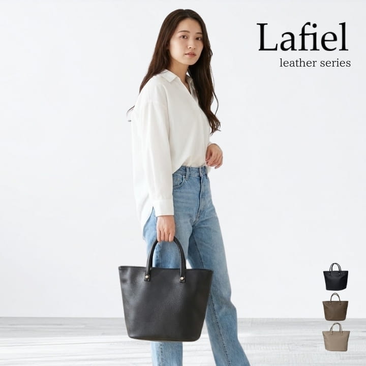 Rakuten - 【正規販売店】Lafiel ラフィール トートバッグ レディース 合皮 手提げ ミニトート シンプル 丸底 自立 持ち手長さ調節 ファスナー開閉 ゴールド金具 2内ポケット 収納力 500ml対応 長財布OK 通勤 通学 旅行 きれいめ RC003191500