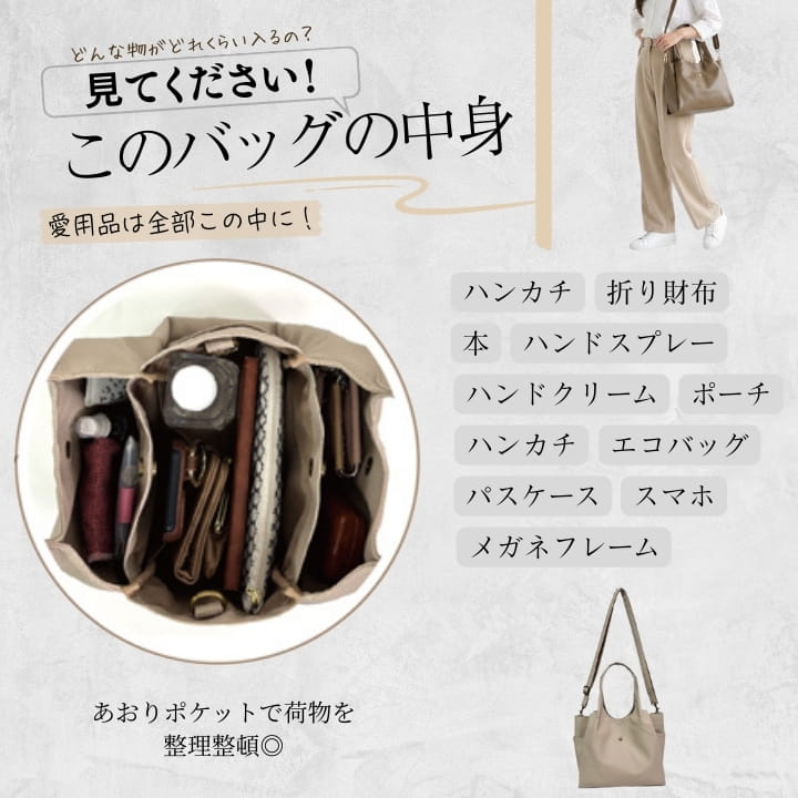 あっぷる本舗の【正規販売店】Lafiel ラフィール 2WAYトートバッグ 合皮 RC003191700 レディース 軽量 3層収納 アオリポケット 斜め掛け 肩掛け ショルダーバッグ サブバッグ｜アングル3