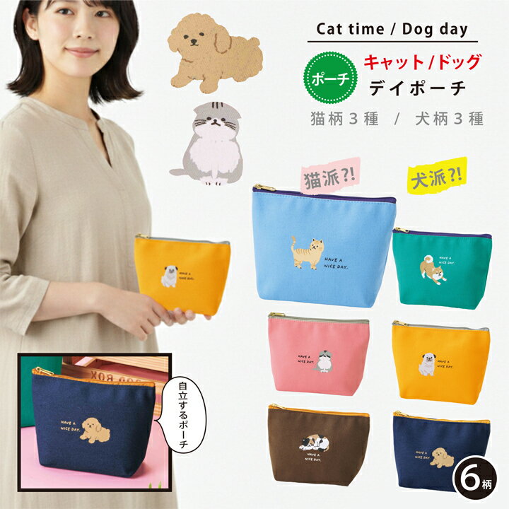 楽天市場】パグ 小物入れの通販