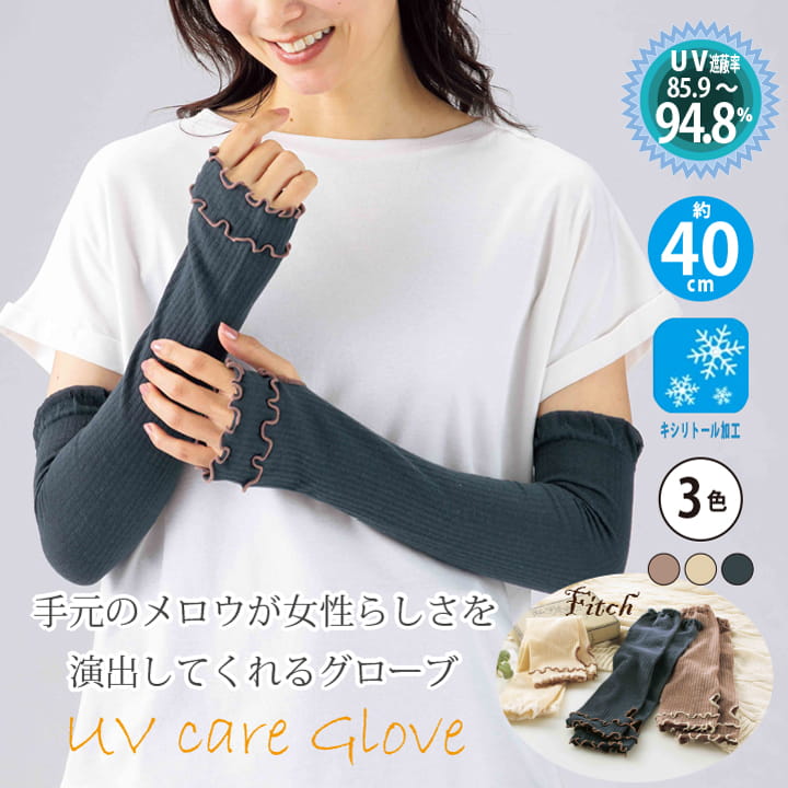 �ܿ��䴶 �����५�С� ��ǥ����� ��� UV���åȼ��� �ӥ��С� ���Ƥ��ɻ� �Ҥ��ꥰ������ �糰���к� �����Ǻ� ���� �̶� �̳� ��ž�� ���ݡ����� ...