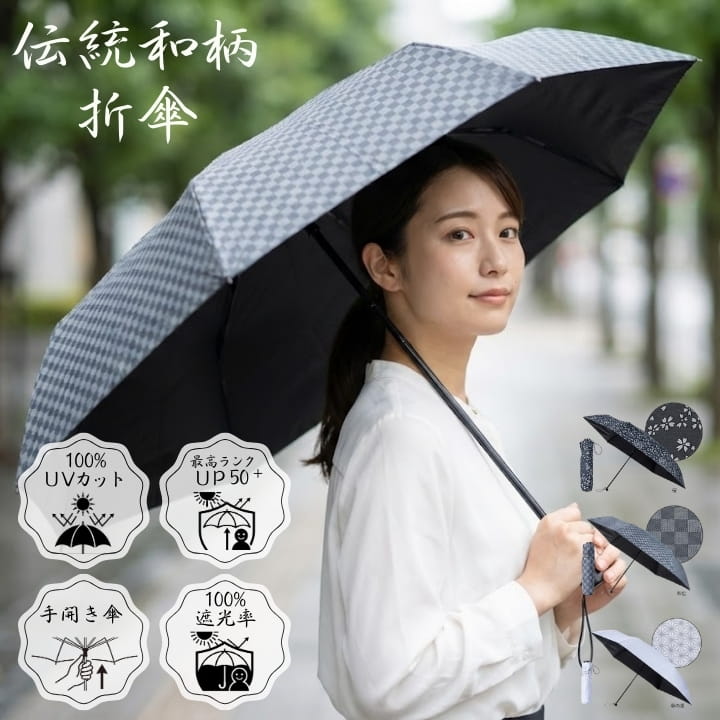 �����׸�100% ���������ޤꤿ���߻� ��Υ������� UPF50+ UV���å�100% 3���� �ƹ�55cm ľ��100cm �곫�� �֥�å������ƥ��� ��Ǯ...