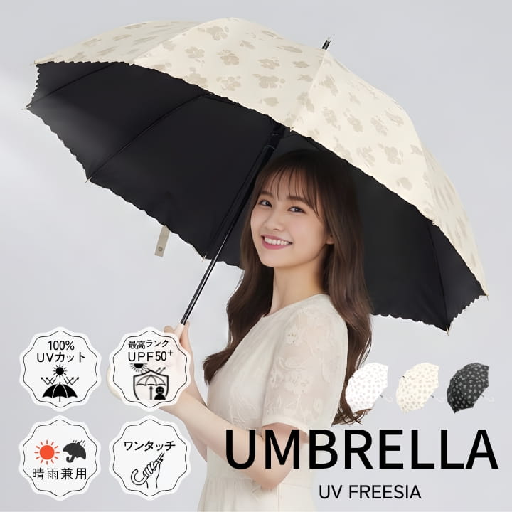 Rakuten - 日傘 晴雨兼用長傘 rn916-065 100%UVカット UPF50+ 遮熱 花柄 UV フリージア 上品マット手元 ワンタッチジャンプ 耐風グラスファイバー8本骨 直径約100cm 58cm スナップ留め レディース アップル本舗 あっぷる本舗