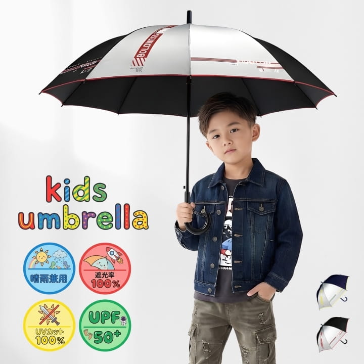 Rakuten - SHEIL 完全遮光 遮熱キッズ長傘 晴雨兼用 UVカット99.9% UPF50+ 遮光率100% シルバーコーティング 反射防止ブラック内側 210T密度 撥水5級 55cm ジャンプ傘 グラスファイバー骨 丸い石突き 名前テープ付 RN956-014