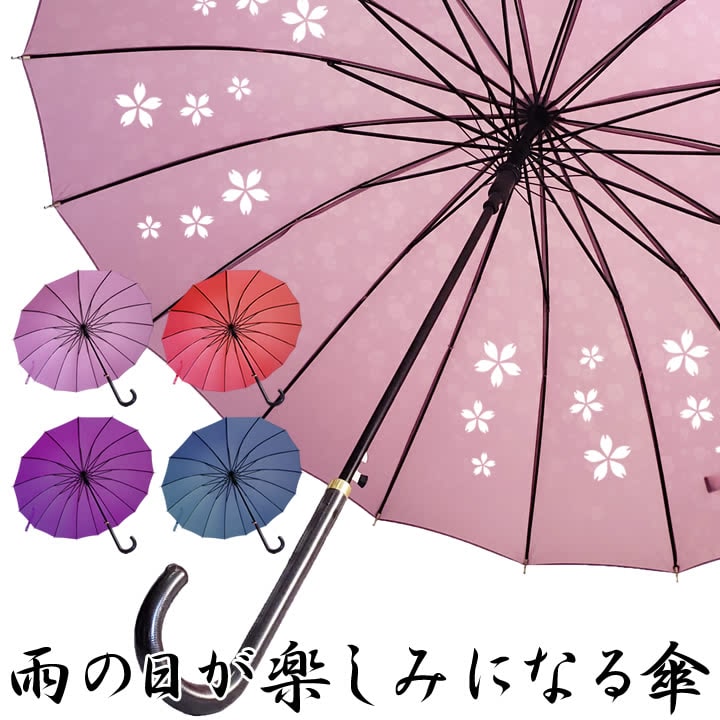 雨に濡れると桜柄が浮出る傘 母の日 プレゼント ギフト 包装 「露桜傘」 16本骨 ジャンプ傘 55cm グラスファイバー レディース 女性用 男性用　紳士用 浮き桜 母の日 プレゼント 贈り物