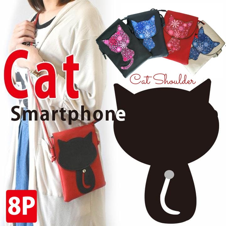 猫 スマホ ポシェット ショルダーバッグ 斜め掛けバッグ 財布入れ