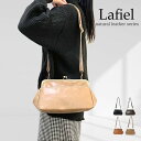 Lafiel ラフィール がま口ショルダーバッグ ナチュラル合皮 斜め掛け 軽量 長財布対応 口金ワイドオープン 前面マグネットポケット 内側ファスナー&オープ...