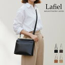 Lafiel ラフィール がま口ショルダーバッグ ナチュラル合皮 23cm 軽量 仕切り2室 ファスナーポケット 調節ベルト 斜め掛け 肩掛け レディース 通勤...