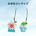 【鈴付き】かき氷 ちりめん 根付 ストラップ メロン 氷旗 セット 日本製 手作り 和雑貨 スマホチャーム バッグチャーム 涼感 夏祭り お守り風 かわいい お...