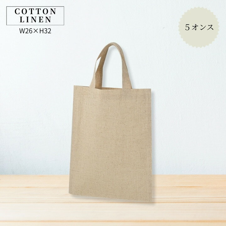 äפޤ㤨W26H32 5 åȥͥ A4 ȡȥХå ޥʤ  ̵ ʥ   ֥Хå  ꥢե ع Ż å Ǽ䤹  եå ǥ꡼ȤפβǤʤ780ߤˤʤޤ