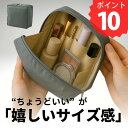 1000円ポッキリ 送料無料 コスメポーチ スクエアポーチ 化粧ポーチ プロも驚く収納力と整理整頓のしやすさが話題の縦型ポーチ メイクポーチ 化粧ポーチ コンパ...