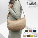 Lafiel ラフィール ショルダーバッグ レディース ピーチスキン風 刺繍入り 軽量 肩掛けバッグ ファスナー付き 斜めがけバッグ 収納豊富 大人かわいい おしゃれ マザーズバッグ カジュアル 通勤 通学 旅行にもおすすめ 全7色