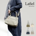 Lafiel 365 アクセント ロゴ刺繍 2WAY 軽量 がま口 トートバッグ レディース Lafiel ラフィール 365シリーズ キャンバス 綿 カジュアル 手提げ ショルダー 大容量 通勤 通学 旅行 おしゃれ 上品(4)