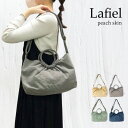 Lafiel 刺繍入り 2WAYショルダーバッグ ラフィール レディース ピーチスキン風 大容量 軽量 上品かわいい 通勤 通学 カジュアル おしゃれ 手提げ 丸ハンドル 肩掛け対応