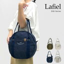 Lafiel 365 ワントーン ロゴ刺繍 2WAY 丸型トートバッグ ショルダー付き キャンバス 軽量 レディース おしゃれ 多収納 斜めがけ 通勤 通学 大人 カジュアル ラフィール