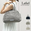 Lafiel ラフィール ボストンバッグ レディース ナイロン ボンディング 通勤 通学 マザーズバッグ 軽量 大容量 多収納 旅行 おしゃれ きれいめ カジュ...