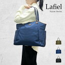 Lafiel ラフィール ナイロン調 ボストンバッグ 大容量 軽量 A4対応 自立 マザーズバッグ トート レディース 通勤 旅行 ファスナー開閉 取り外しポー...