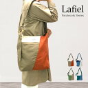 Lafiel ラフィール 帆布パッチワーク ショルダーバッグ A4対応 縦型 軽量 大容量 斜め掛け 男女兼用 レディース メンズ 通勤 通学 マザーズ 防水 ...