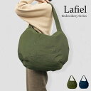 Lafiel ラフィール 花柄単色刺繍 クリテトートバッグ 軽量 大容量 A4対応 マザーズバッグ ナイロン製 レディース 通勤 通学 旅行 エコバッグ 肩掛け...