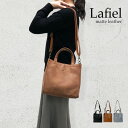 Lafiel ラフィール 2WAY マット合皮 トートバッグ ショルダー 手提げ 軽量 自立 おしゃれ 縦型 Square A5収納 レディース 通勤 通学 斜め掛け 肩掛け 大容量 防水 フェイクレザー 外ポケット ファスナー付き