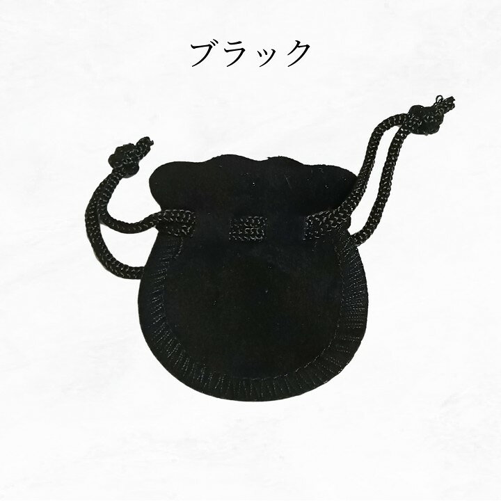 楽天市場】スエード 巾着 袋（ジュエリー・アクセサリー用品