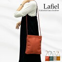 Lafiel ラフィール 薄型 軽量 3層 ショルダーバッグ レディース メンズ ユニセックス 斜め掛け フェイクレザー サコッシュ 小さめ A5収納 調整可能ストラップ 旅行 お出掛け 散歩 オレンジ グリーン グレージュ マスタード 肩掛け 大人カジュアル