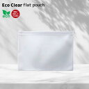 ECO クリアフラットポーチ A5サイズ対応 透明ファスナー式 防水軽量EVAエコ素材 小物収納ケース 旅行トラベル マスクケーブル文具化粧品整理 多用途クリアポーチ