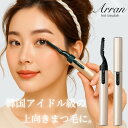 ホットビューラー 韓国アイドル級 上向きまつ毛 電池式 速熱 軽量 コンパクト 火傷防止 セパレートくし型 アイラッシュカーラー 美容家電 RL44035 持続...