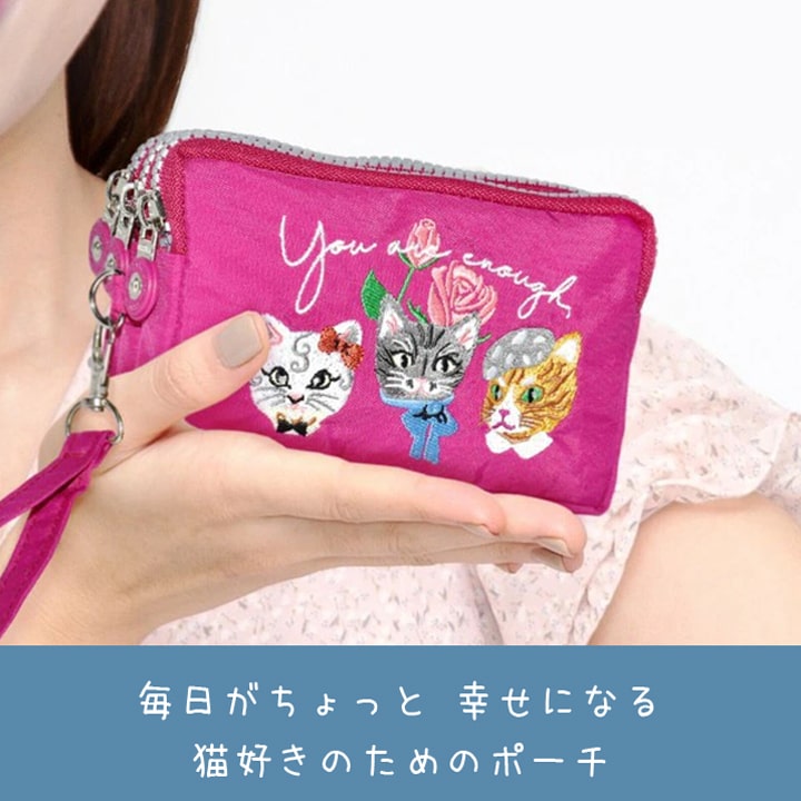 猫刺繍3連ファスナーポーチ レディース ナイロン 軽量 小物入れ 化粧ポーチ パスケース ストラップ付 6色展開 猫グッズ 刺しゅう かわいい バッグインバッグ ネコ柄 猫の日