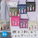 猫刺繍ショルダーバッグ レディース 斜め掛け 軽量 大容量 多機能 ファスナーポケット ナイロン 6色展開 猫好き おしゃれ かわいい You are enough ロングウォレット対応 旅行 通勤 散歩 プレゼント 丈夫 エコ素材 ねこ ネコ 猫の日