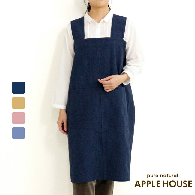 エプロン 限定販売 復刻 フロントポケット サイズフリー 日本製 G-3 マヨネーズエプロン（コットン100..