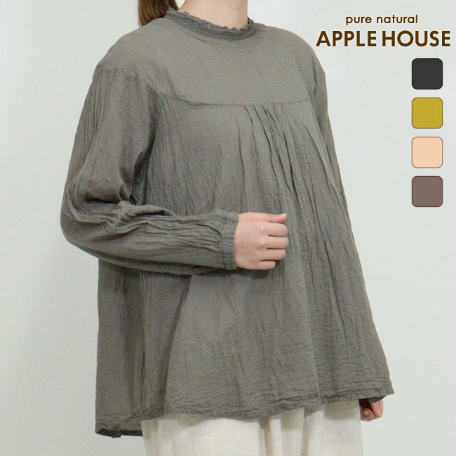 ケージシャツ（コットン100％）アップルハウス 綿 後染め ガーゼ インナー プルオーバー 日本製 天然素..
