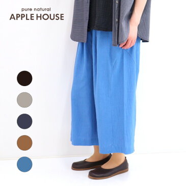 ワイドパンツ ゆったり ウエスト全ゴム 日本製 レディース マゴパンツ(コットン100%)アップルハウス