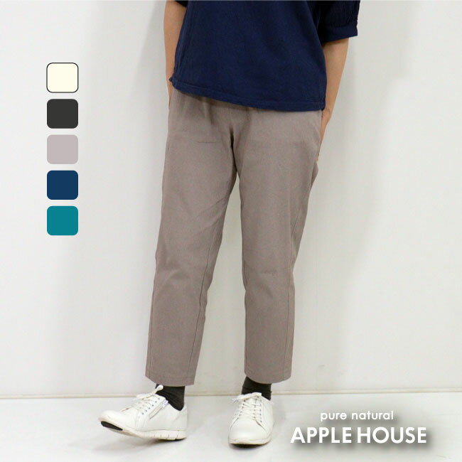 楽天市場】cotton house aya(パンツ|ボトムス):レディース 楽天市場】cotton house aya(パンツ|ボトムス):レディース