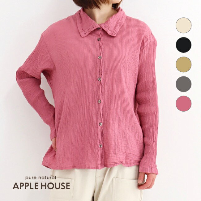 前あきシャツ 羽織り 楊柳風生地 日本製 レディース バルバシャツ（後染め/コットンリネン）アップルハウス