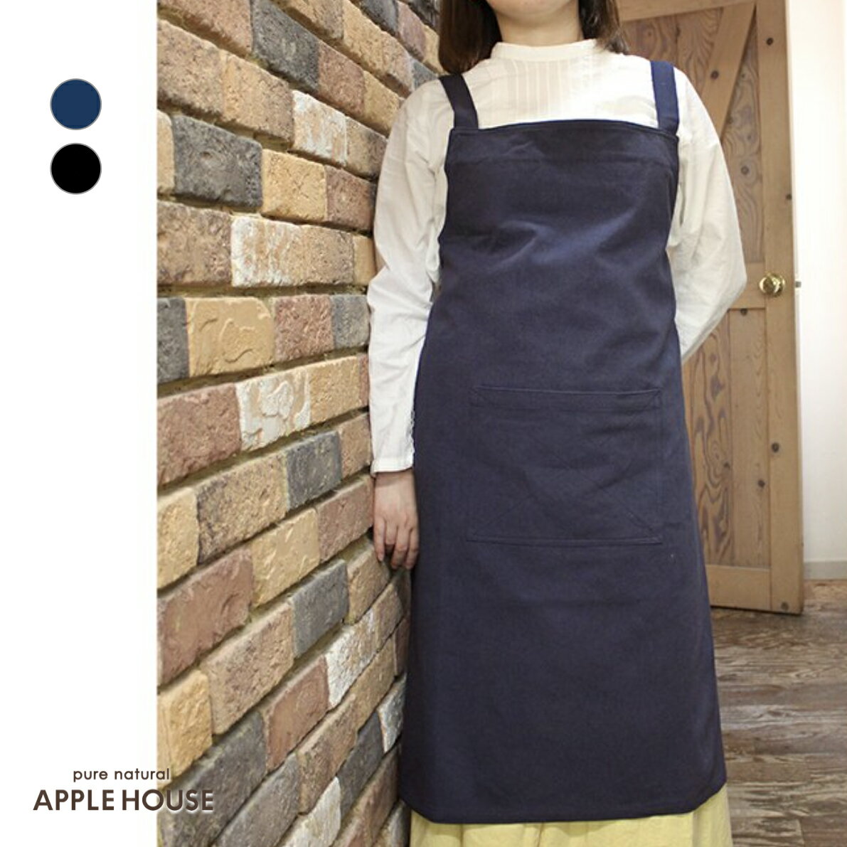 WEB限定 エプロン バッククロス 日本製 キッチン用品 男女兼用 桂木 カツラギ生地 R-1 ラモ