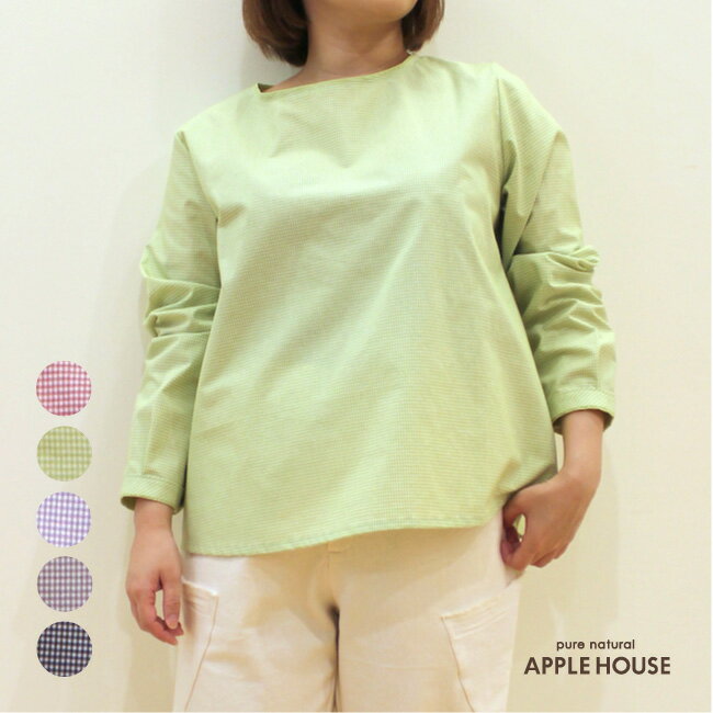 30％OFF セール レディース プルオーバー 後ろボタン パイピング袖 日本製 ルアシャツ（ギンガムチェック）アップルハウス