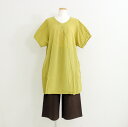 【難アリ・訳あり】アップルハウス Alaクムランチュニック(黄色系/コットンリネン) 綿麻 五分袖 後染め 日本製 天然素材 レディース