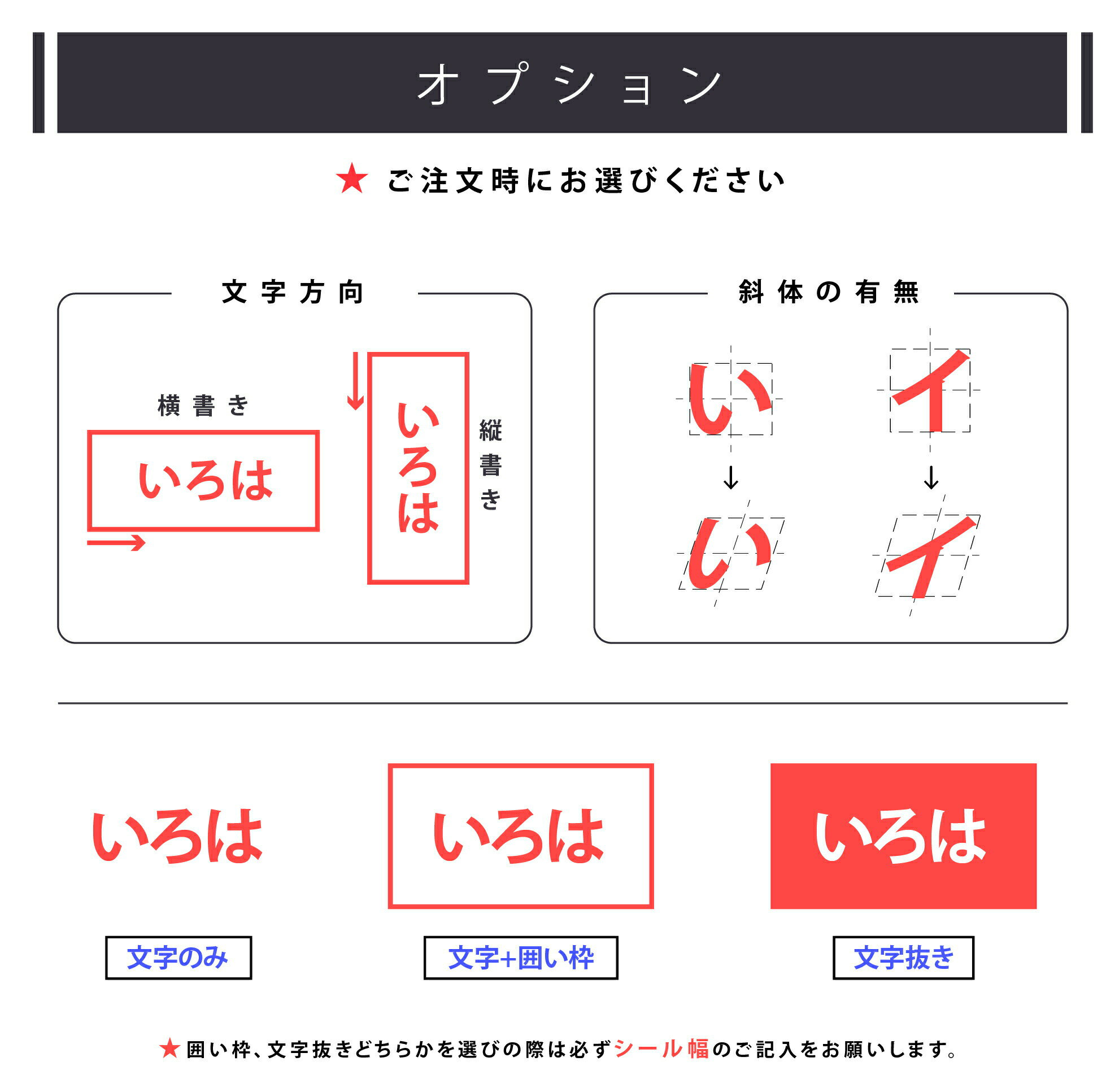 カッティングステッカー 切文字 シールカラー全27色 文字サイズ:2cm~5cm 最大シール横幅:~50cm