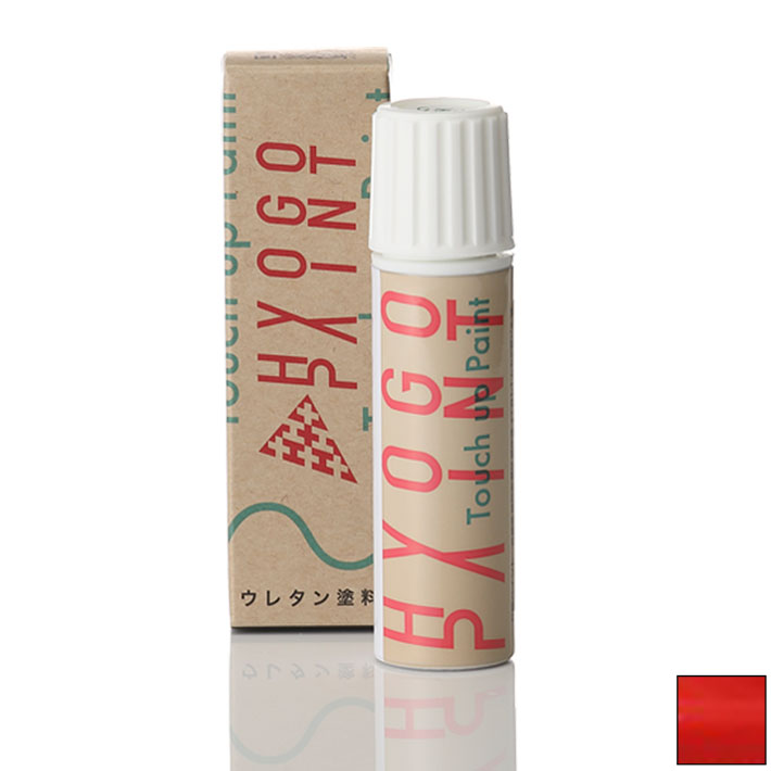 バイク用タッチアップペイント タッチペン【ホンダ】ミレニアムレッド2 カラー番号【R408】20ml 塗料 補修塗料