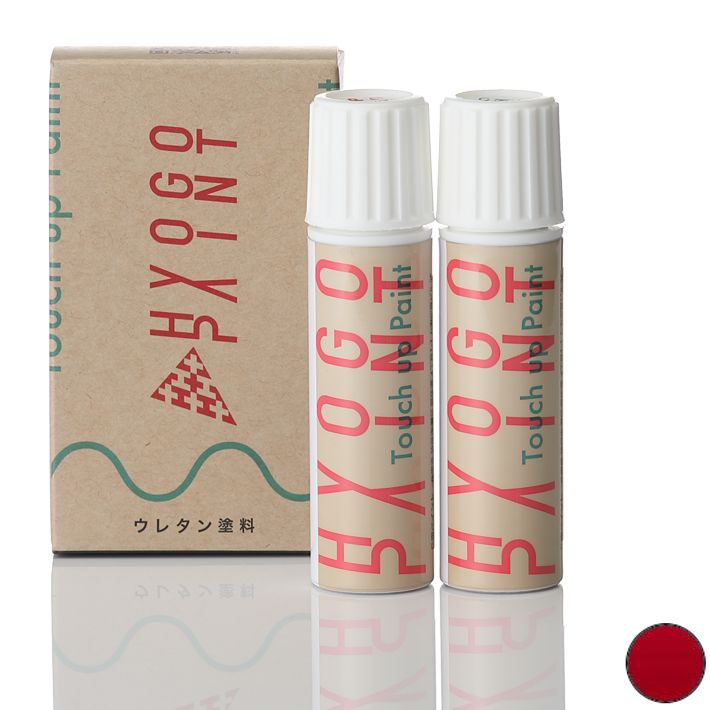 タッチアップペイント タッチペン【マツダ ベリーサ】べロシティレッドマイカ カラー番号【27A】20ml 上塗り下塗りセット 塗料 補修塗料