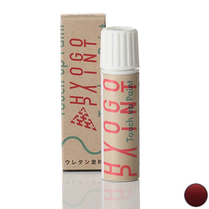 タッチアップペイント タッチペン【ダイハツ コペン】ダークレッドマイカ カラー番号【3Q8】20ml 塗料 補修塗料