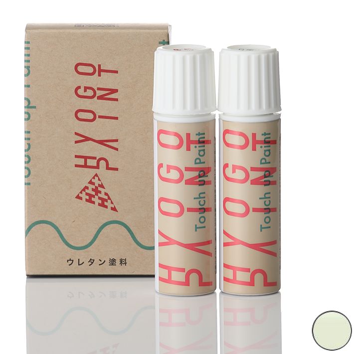 タッチアップペイント タッチペンダイヤモンドホワイト カラー番号20ml 上塗り下塗りセット 塗料 補修塗料